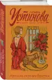 Миниатюра 2