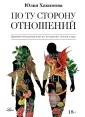Проект Livres