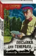 Миниатюра 2