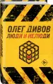 Миниатюра 2