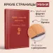 Миниатюра 4