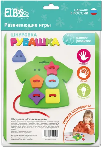 Шнуровка Рубашка обложка книги