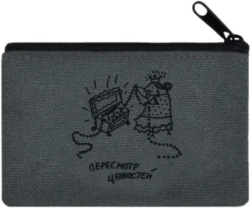 Кошелёк Варя размышляет обложка книги