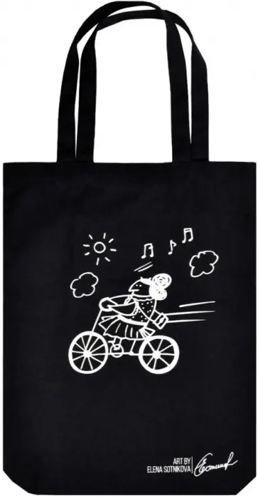 Сумка-шоппер Варя на велосипеде обложка книги