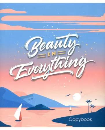 Тетрадь Мотивационные речи, А5+, 48 листов, клетка, в ассортименте Тетрадь Мотивационные речи, А5+, 48 листов, клетка, в ассортименте обложка книги