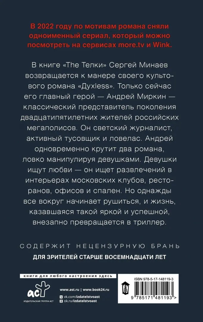 Кинематографисты из Ростова завершили съемки фильма о добровольцах Донбасса