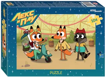 Мозаика puzzle-104 Лекс и Плу Мозаика puzzle-104 Лекс и Плу обложка книги