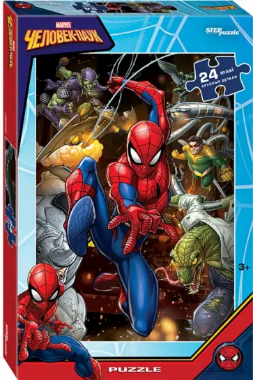 Мозаика puzzle maxi-24 Человек-паук обложка книги