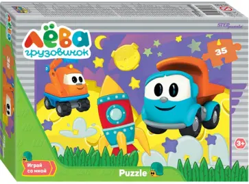 Мозаика puzzle-35 Грузовичок Лёва обложка книги