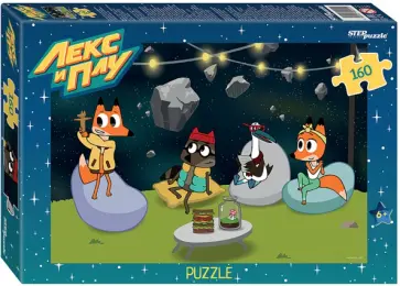 Мозаика puzzle-160 Лекс и Плу Мозаика puzzle-160 Лекс и Плу обложка книги