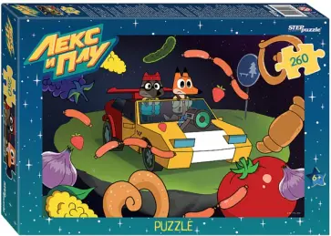 Мозаика puzzle-260 Лекс и Плу обложка книги