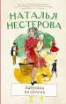 Миниатюра 1