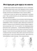 Миниатюра 4