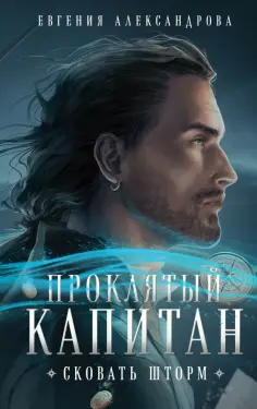 Охотники за мирами
