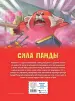 Миниатюра 3