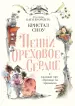 Миниатюра 1