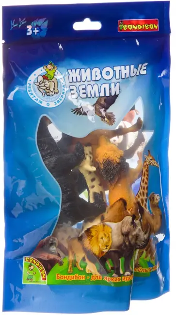 Набор диких животных, 5 штук."Ребятам о Зверятах" обложка книги