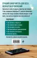 Миниатюра 3