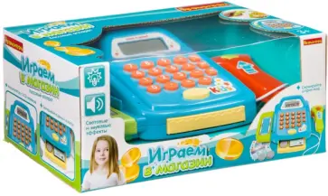Игровой набор Играем в магазин, с кассовым аппаратом Игровой набор Играем в магазин, с кассовым аппаратом обложка книги
