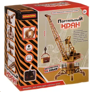 Кран портальный с дистанционным управлением обложка книги