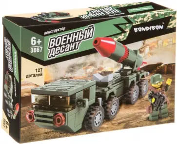 Конструктор Военный Десант, Ракетница Конструктор Военный Десант, Ракетница обложка книги