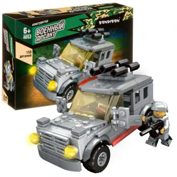Конструктор Военный Десант, Машина, 159 деталей Конструктор Военный Десант, Машина, 159 деталей обложка книги
