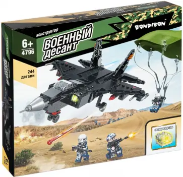Конструктор Военный Десант, Самолет Конструктор Военный Десант, Самолет обложка книги