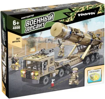 Конструктор Военный Десант, Ракетная установка Конструктор Военный Десант, Ракетная установка обложка книги