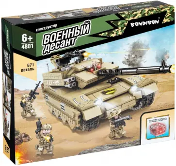 Конструктор Военный Десант, Танк Конструктор Военный Десант, Танк обложка книги