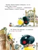 Миниатюра 4