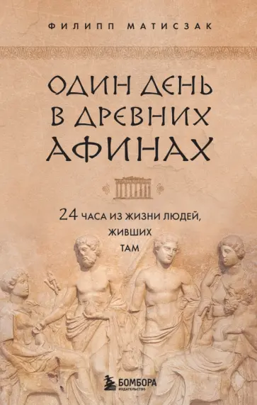 Древние люди ( видео). Релевантные порно видео Древние люди смотреть на ХУЯМБА