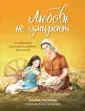 Самые счастливые дети