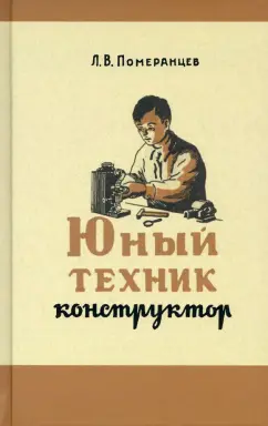 Базовый онлайн курс кройки и шитья одежды - обучение пошиву пошагово