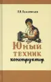 Миниатюра 1