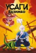 Миниатюра 3