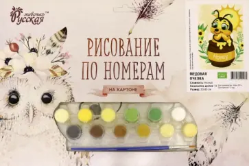 Рисование по номерам на картоне Медовая пчелка обложка книги