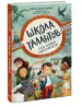 Миниатюра 2