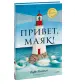 Миниатюра 2