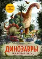 Книги с иллюстрациями Эмилии Дзюбак