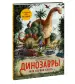 Миниатюра 2