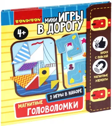 Мини-игры в дорогу. Магнитные головоломки. 2 в 1 обложка книги