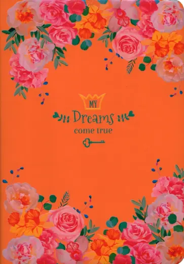 Книга для записей Be happy! Дизайн 4, 80 листов, А6+ обложка книги