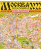 Карты Москвы и Московской области