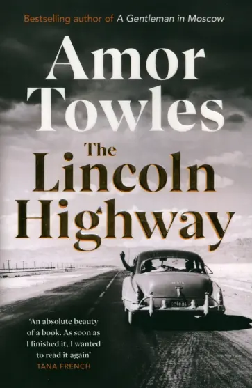 Amor Towles - The Lincoln Highway Amor Towles - The Lincoln Highway обложка книги