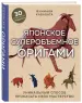 Миниатюра 2