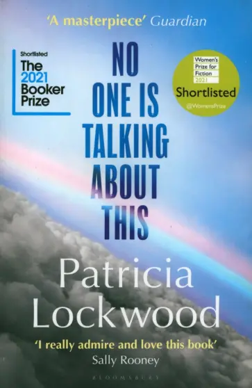 Patricia Lockwood - No One Is Talking About This Patricia Lockwood - No One Is Talking About This обложка книги