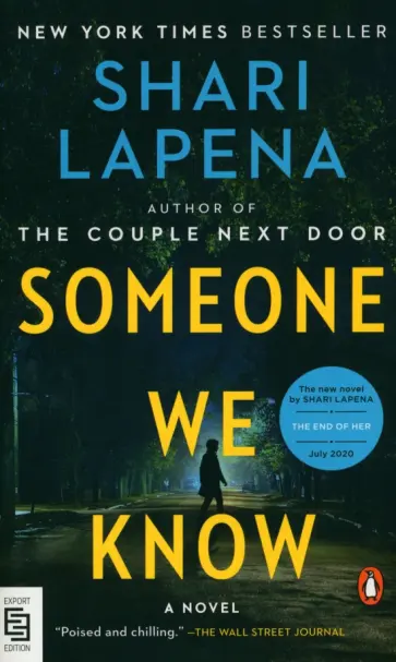 Shari Lapena - Someone We Know Shari Lapena - Someone We Know обложка книги