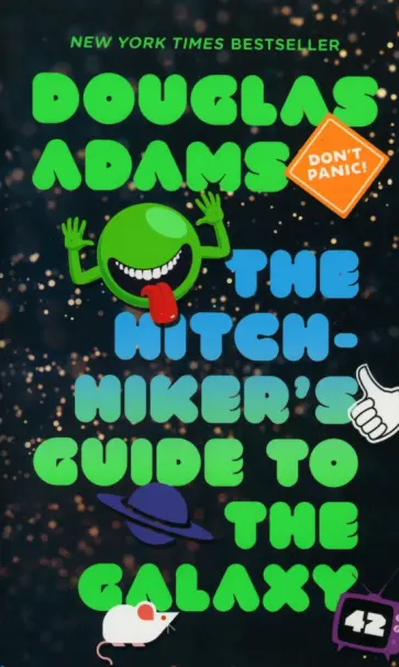 Douglas Adams - The Hitchhiker's Guide to the Galaxy обложка книги