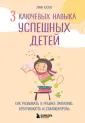 Baby Boom! Лучшие книги для родителей
