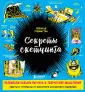 Подарочные издания. Рисование